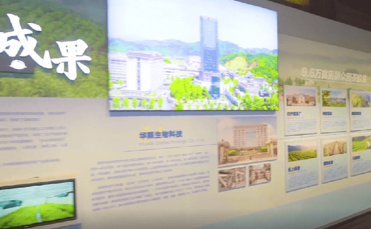 農業(yè)展廳設計方案