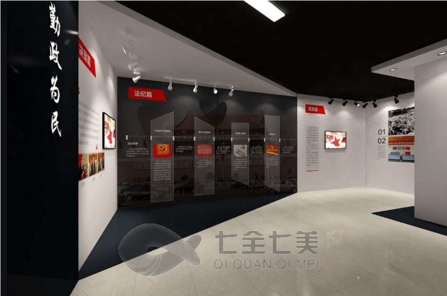 廉潔教育基地建設，廉政教育基地