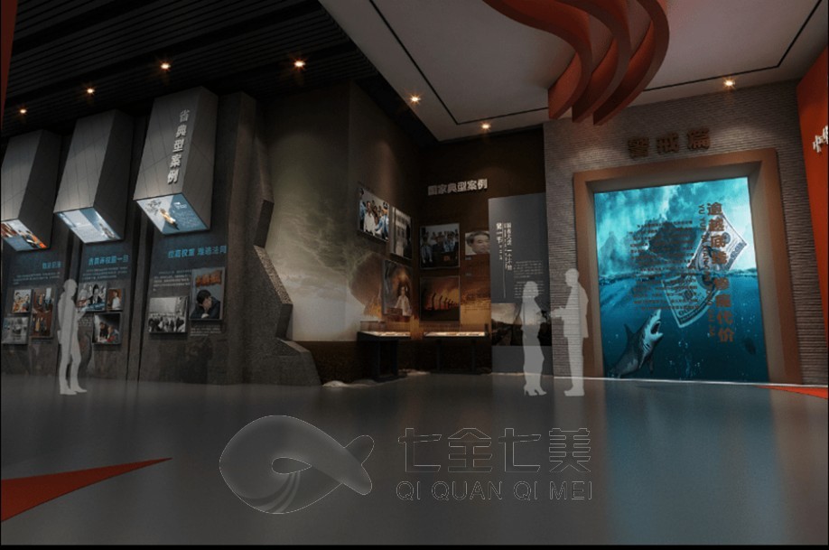 互動廉政館，廉政教育基地